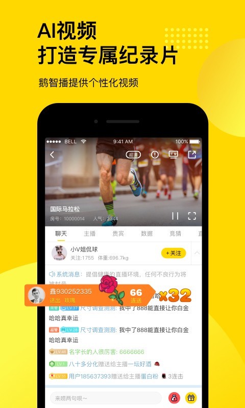 篮球周期训练计划方案设计_0